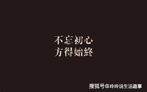 讓人,句子,能量,堅(jiān)強(qiáng)