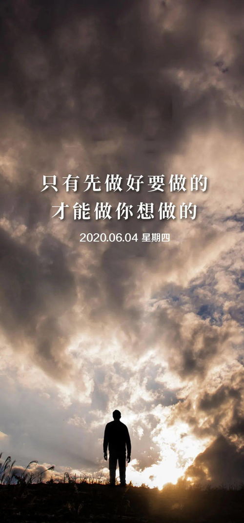 志愿者正能量的句子經(jīng)典語(yǔ)句,正能量的創(chuàng)業(yè)句子經(jīng)典語(yǔ)句,法律正能量的句子經(jīng)典語(yǔ)句