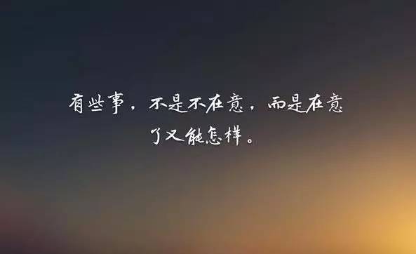 短語(yǔ),句子,能量,心情