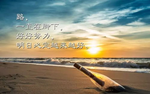 人心,句子,能量,經典語錄
