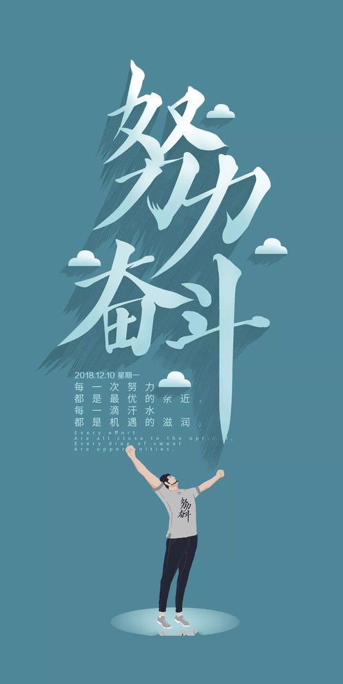 團(tuán)隊精神正能量的句子,激勵員工團(tuán)隊精神正能量的句子,團(tuán)隊精神正能量的句子團(tuán)隊加油打氣