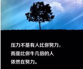 發(fā)朋友圈正能量的和句子