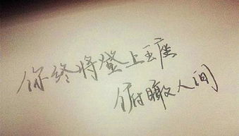 教育人的句子正能量