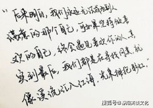 2021拼搏奮斗正能量的句子簡短