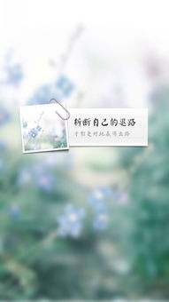 一個人正能量唯美溫柔的句子男
