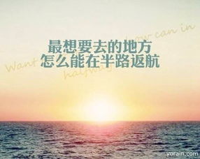 句子,能量,網(wǎng)絡(luò)語(yǔ)言,大全