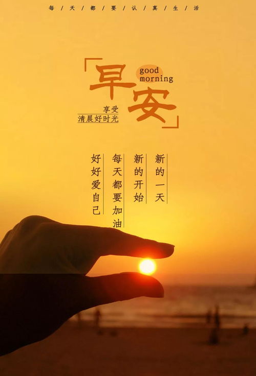 朋友圈正能量說說短句子,正能量說說短句子簡短,勵志正能量說說短句子