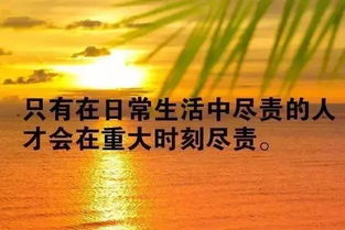 朋友圈勵(lì)志短句正能量句子