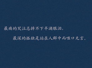 失戀積極向上正能量的句子,失戀正能量鼓勵(lì)自己的句子,失戀后正能量的句子說說
