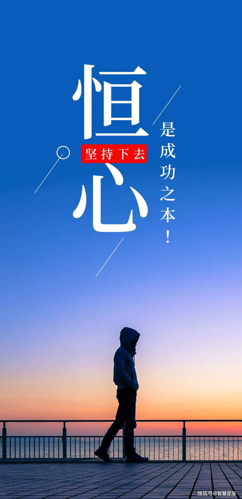 團(tuán)隊(duì)精神,句子,能量