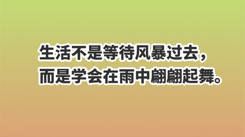 青春正能量句子勵(lì)志短句子,致青春正能量的句子,青春正能量的句子八個(gè)字