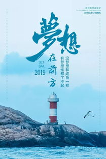 陽光正能量經(jīng)典句子帶字