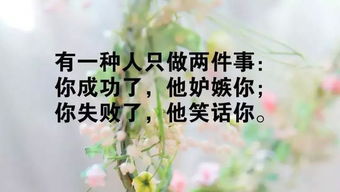 教育經(jīng)典語錄正能量句子