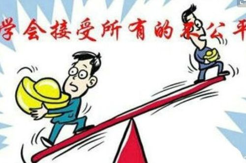 暗示領導不公平的句子正能量