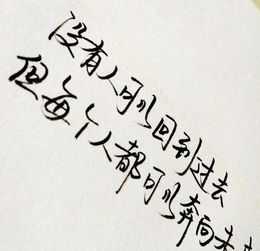 堅持勵志正能量的句子,清晨勵志正能量的句子,早上好勵志正能量句子