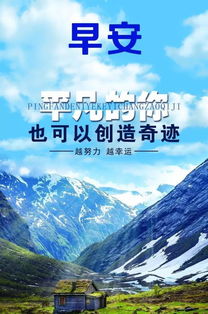 做人做事正能量滿滿的句子