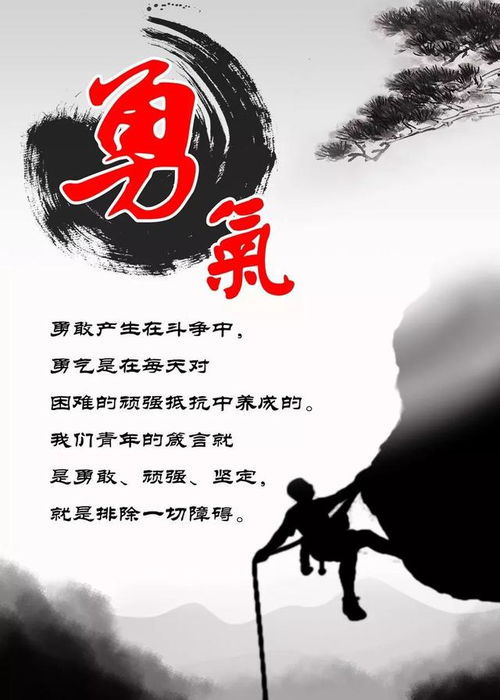 很火的正能量句子,2021超級(jí)火的正能量句子,最近很火的正能量句子