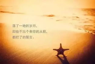 古風(fēng)正能量唯美句子,陽(yáng)光正能量的說(shuō)說(shuō)唯美句子,單身正能量唯美句子