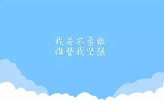 早安簡短一句話正能量句子,正能量早安心語簡短句子,早安勵(lì)志正能量的句子簡短