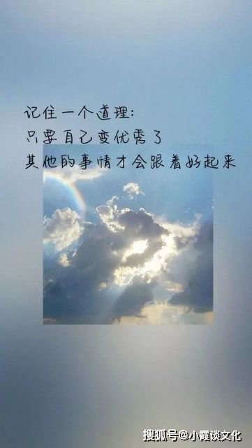 接地氣勵志正能量句子,接地氣正能量句子勵志短句子,正能量接地氣的句子經(jīng)典語句