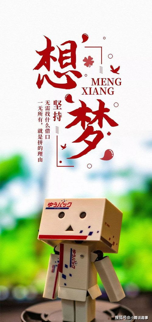 早上開會正能量的句子銷售,早上滿滿的正能量句子,早上正能量吸引朋友圈的句子
