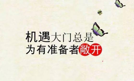 句子,勵(lì)志,勤奮,能量
