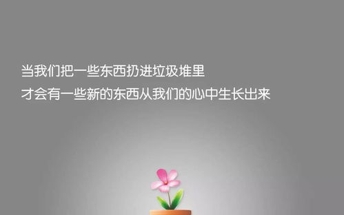 正能量句子短句子,正能量句子勵志短句子,正能量句子勵志短