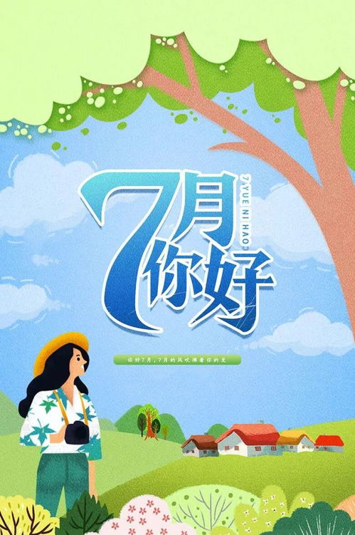 朋友圈晚安正能量的句子,早上好朋友圈正能量句子簡短,發(fā)朋友圈的句子正能量