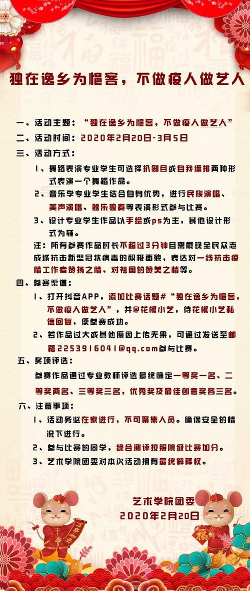 表達出差正能量的句子,表達法律正能量的句子,表達正能量的句子簡短