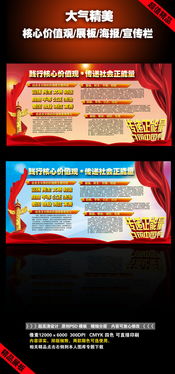體現核心價值觀的正能量句子