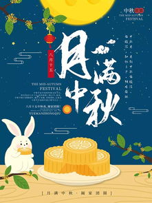 中秋節(jié)陽(yáng)光正能量句子