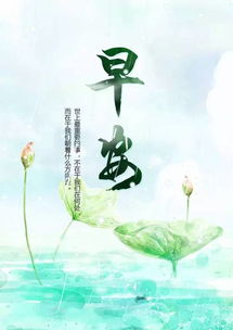 2021早安正能量句子勵志,職場早安正能量句子勵志,早安語錄正能量的句子勵志的句子