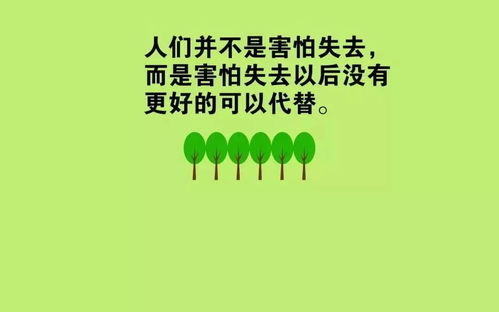 短句,句子,能量,社會