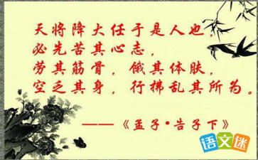 早會正能量的小句子