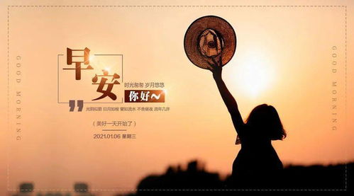 關(guān)于2020我來了的正能量句子,2021年正能量句子,2021新的一年新的開始正能量句子