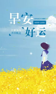 2021抖音勵(lì)志正能量句子,2021抖音正能量文案,抖音早安心語正能量一句話