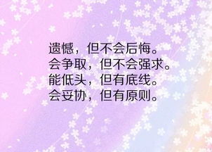 老師激勵(lì)學(xué)生的話語(yǔ)正能量,激勵(lì)學(xué)生語(yǔ)錄正能量句子,家長(zhǎng)激勵(lì)高二孩子的正能量話語(yǔ)