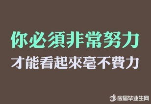 有正能量的長句子