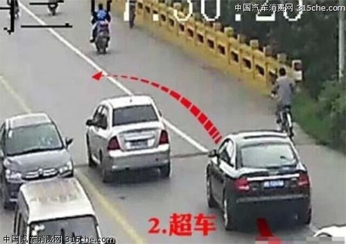 句子,能量,車碰瓷正
