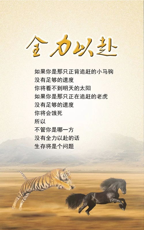 句子,能量,利用,時間