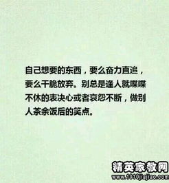 銷售職場正能量的句子
