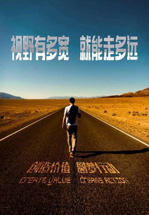 清晨勵(lì)志正能量的句子和,堅(jiān)持勵(lì)志正能量的句子,晚安勵(lì)志正能量的句子和