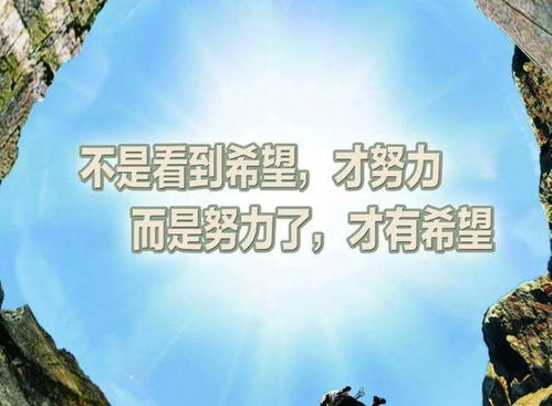 關于上網(wǎng)課的正能量句子