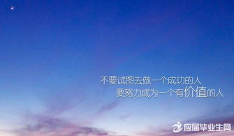 銷售業(yè)正能量的句子經(jīng)典短句