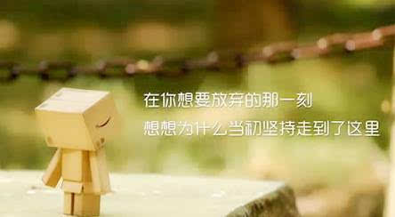 鼓勵(lì)招生老師的正能量句子,鼓勵(lì)新老師正能量句子,鼓勵(lì)男人的正能量句子