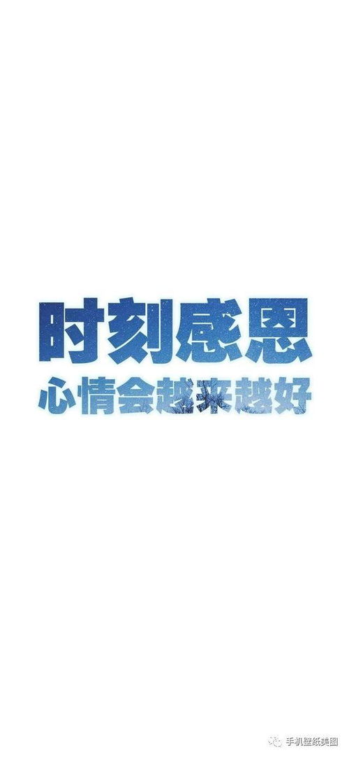 2020激勵團(tuán)隊正能量的句子,2021激勵團(tuán)隊正能量的句子,早會激勵團(tuán)隊正能量的句子