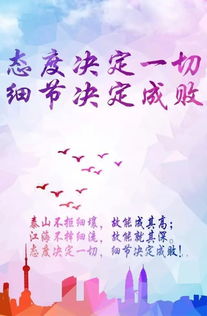 堅(jiān)持勵(lì)志正能量的句子,早上好勵(lì)志正能量句子,職場(chǎng)勵(lì)志正能量句子
