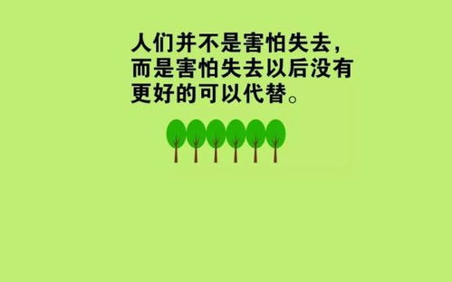 生活感悟的句子正能量,愛(ài)情感悟的句子正能量,工作勵(lì)志的句子正能量感悟