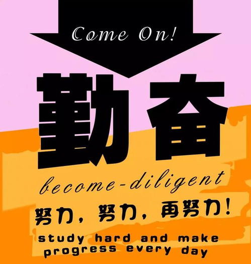 2021醫(yī)院正能量句子