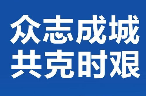 抗擊疫情正能量的優(yōu)美句子